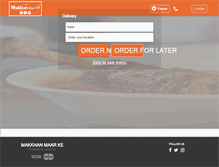 Tablet Screenshot of makkhanmaarke.com